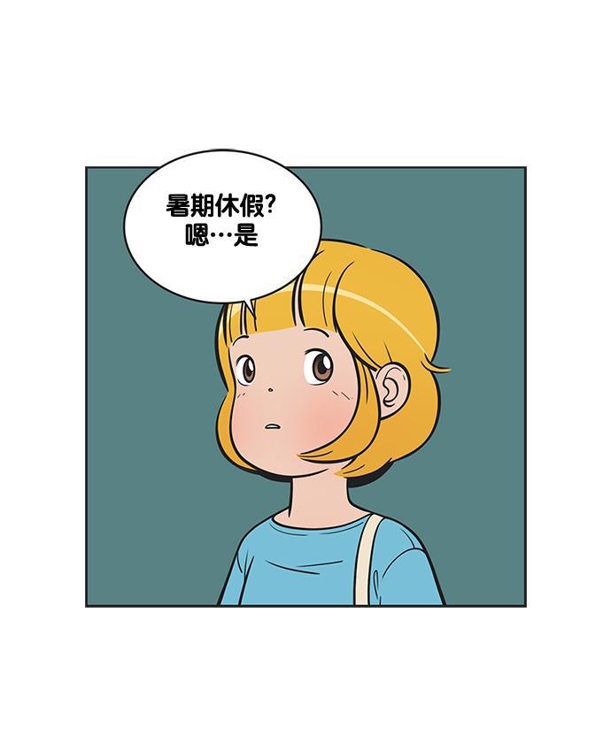 英雄联盟漫画-[第129话] 旅行细胞君的空缺全彩韩漫标签