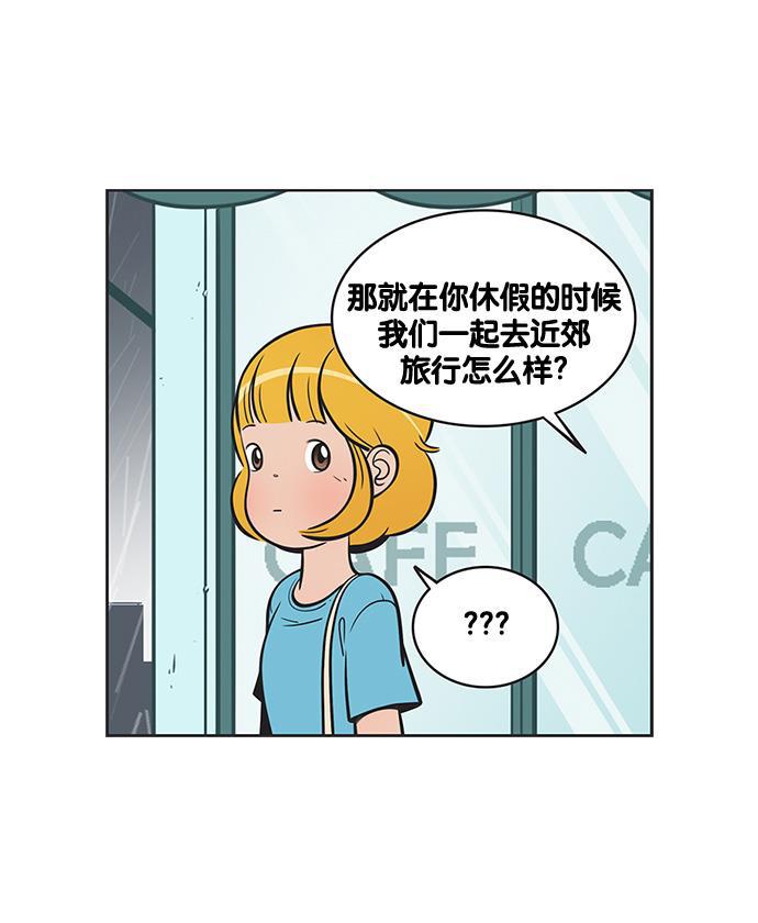 英雄联盟漫画-[第129话] 旅行细胞君的空缺全彩韩漫标签