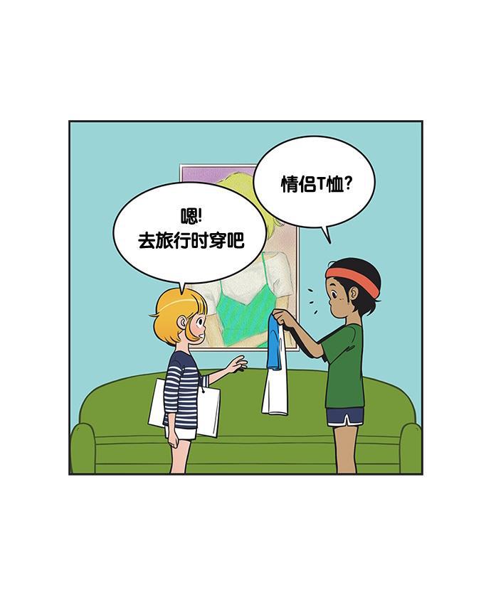 英雄联盟漫画-[第131话] 情侣T恤全彩韩漫标签
