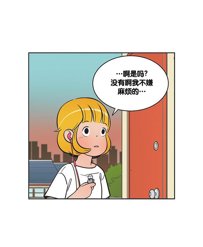 英雄联盟漫画-[第133话] 意见冲突全彩韩漫标签