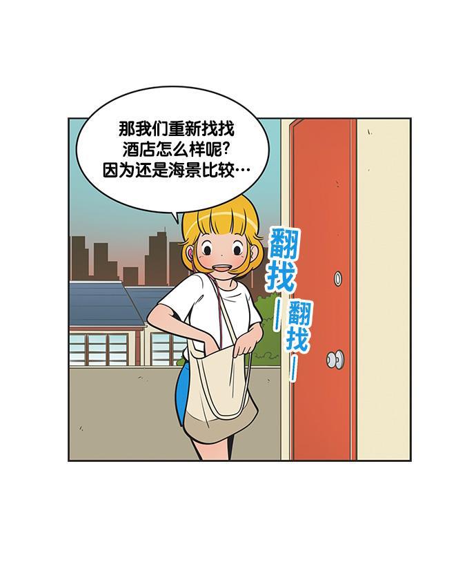 英雄联盟漫画-[第133话] 意见冲突全彩韩漫标签