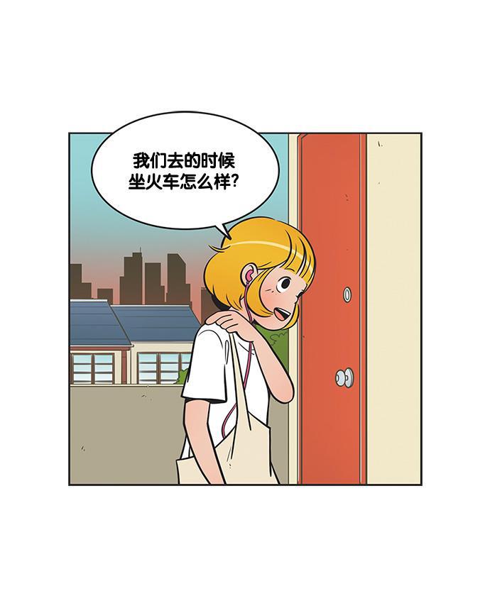 英雄联盟漫画-[第133话] 意见冲突全彩韩漫标签