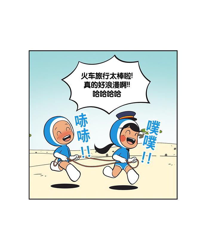 英雄联盟漫画-[第133话] 意见冲突全彩韩漫标签