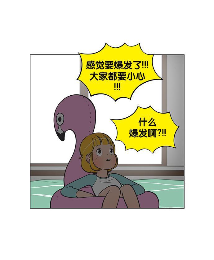 柔美的细胞君韩漫全集-[第135话] 一级秘密无删减无遮挡章节图片 