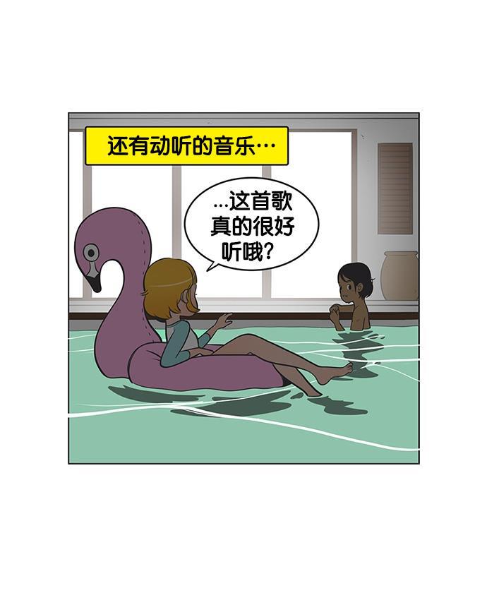 英雄联盟漫画-[第135话] 一级秘密全彩韩漫标签