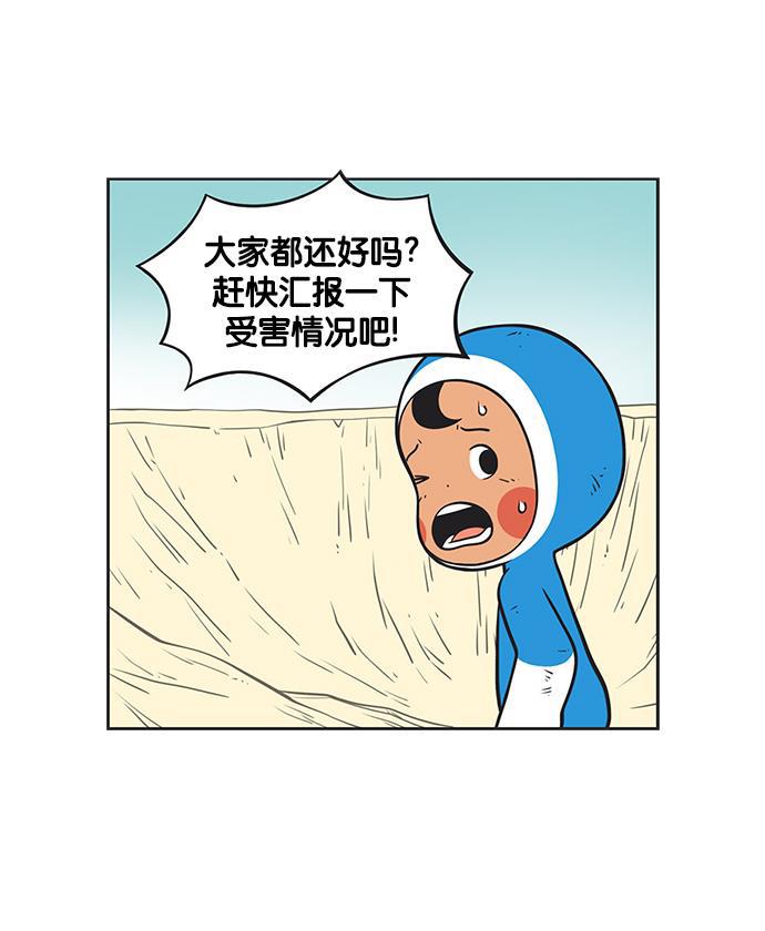 柔美的细胞君韩漫全集-[第135话] 一级秘密无删减无遮挡章节图片 