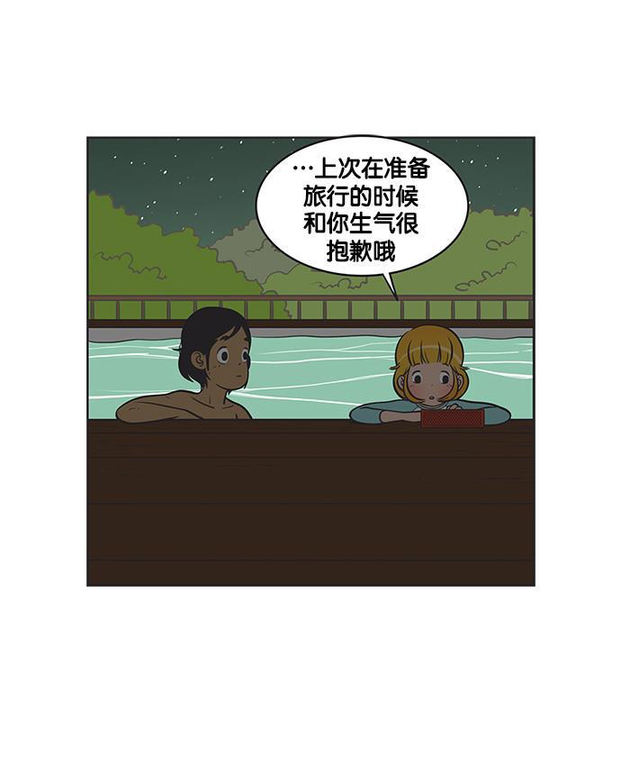 柔美的细胞君韩漫全集-[第135话] 一级秘密无删减无遮挡章节图片 