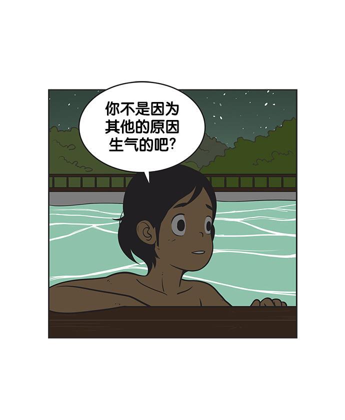 柔美的细胞君韩漫全集-[第135话] 一级秘密无删减无遮挡章节图片 