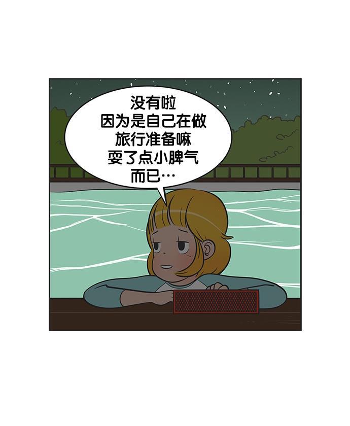 柔美的细胞君韩漫全集-[第135话] 一级秘密无删减无遮挡章节图片 