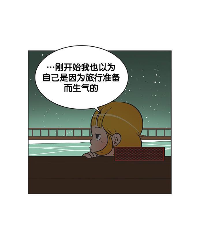 柔美的细胞君韩漫全集-[第135话] 一级秘密无删减无遮挡章节图片 