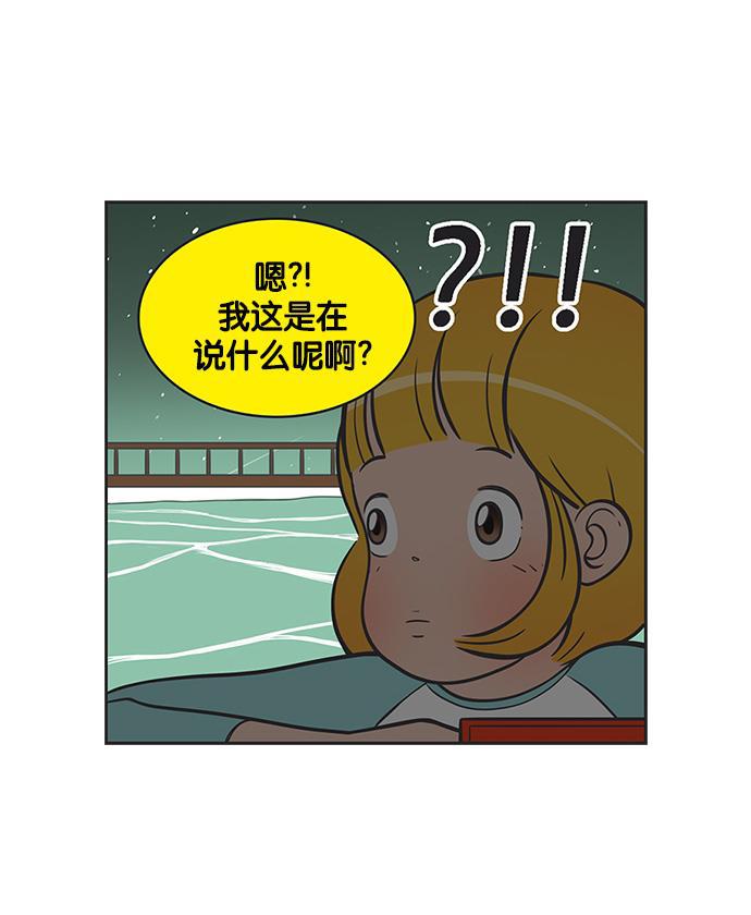 柔美的细胞君韩漫全集-[第135话] 一级秘密无删减无遮挡章节图片 