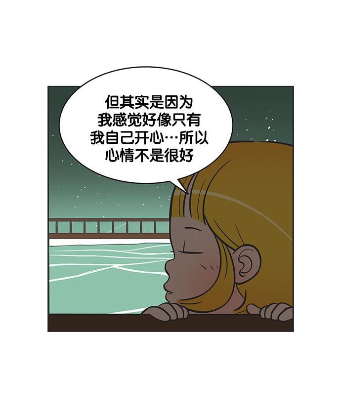 柔美的细胞君韩漫全集-[第135话] 一级秘密无删减无遮挡章节图片 