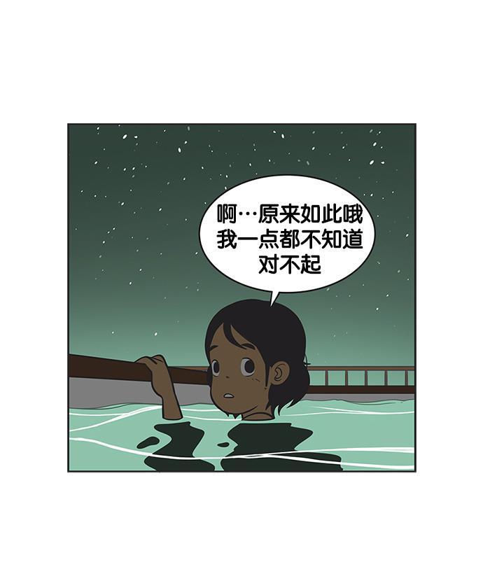 柔美的细胞君韩漫全集-[第135话] 一级秘密无删减无遮挡章节图片 