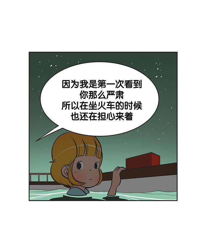 柔美的细胞君韩漫全集-[第135话] 一级秘密无删减无遮挡章节图片 