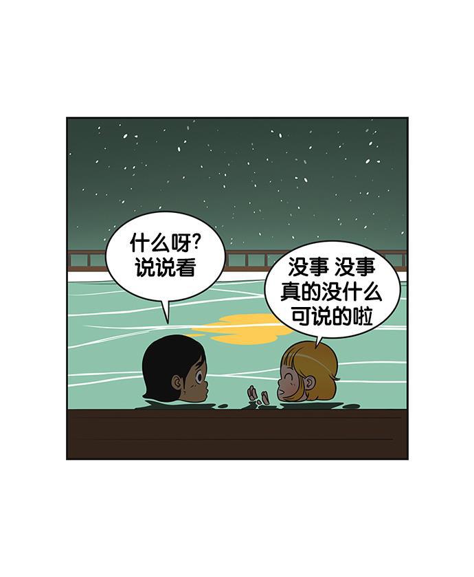 柔美的细胞君韩漫全集-[第135话] 一级秘密无删减无遮挡章节图片 