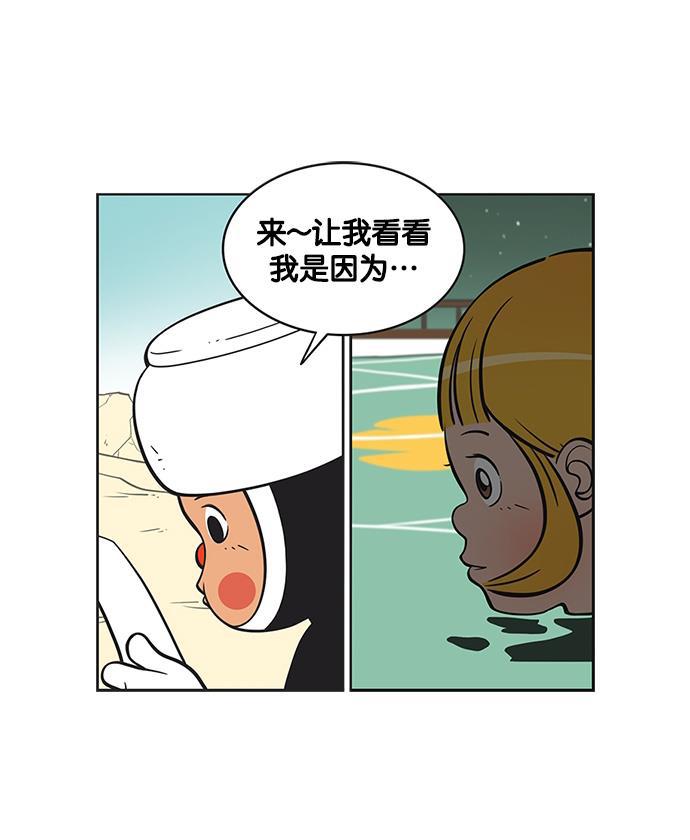 柔美的细胞君韩漫全集-[第135话] 一级秘密无删减无遮挡章节图片 