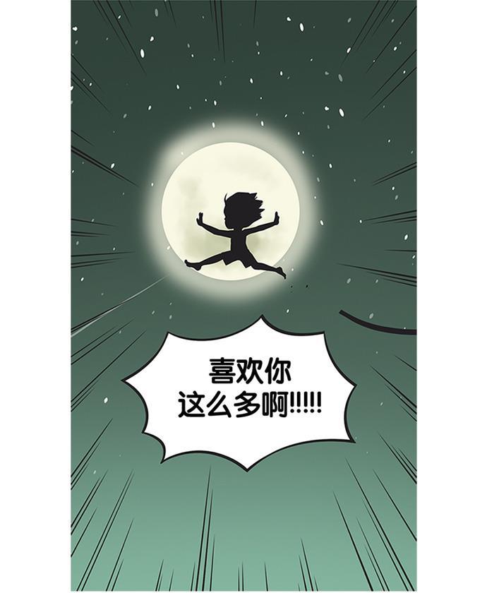 柔美的细胞君韩漫全集-[第136话] 得来不易的机会无删减无遮挡章节图片 