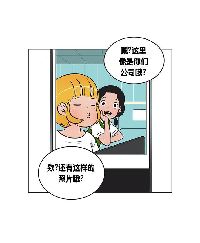 柔美的细胞君韩漫全集-[第137话] 柔美的相册无删减无遮挡章节图片 