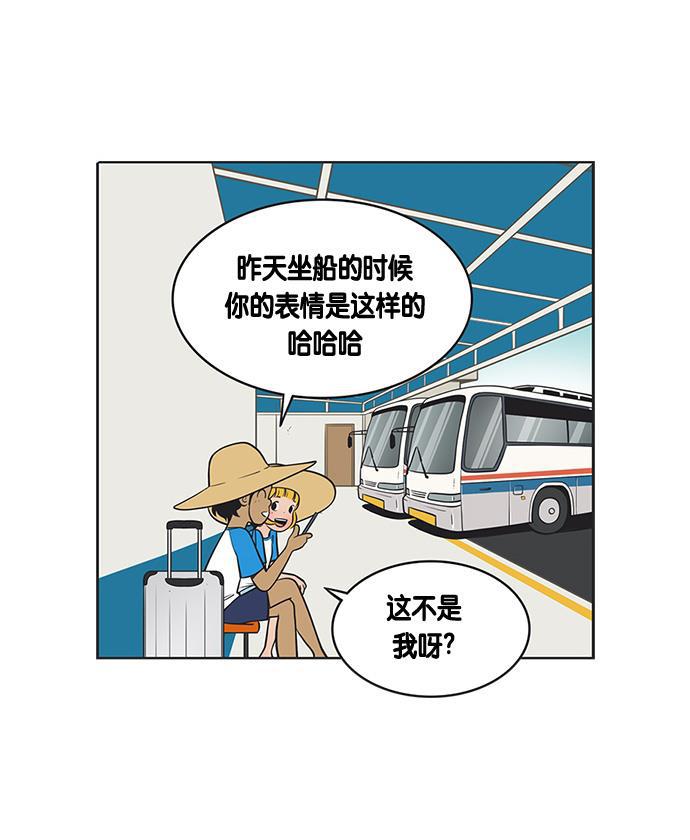 柔美的细胞君韩漫全集-[第137话] 柔美的相册无删减无遮挡章节图片 