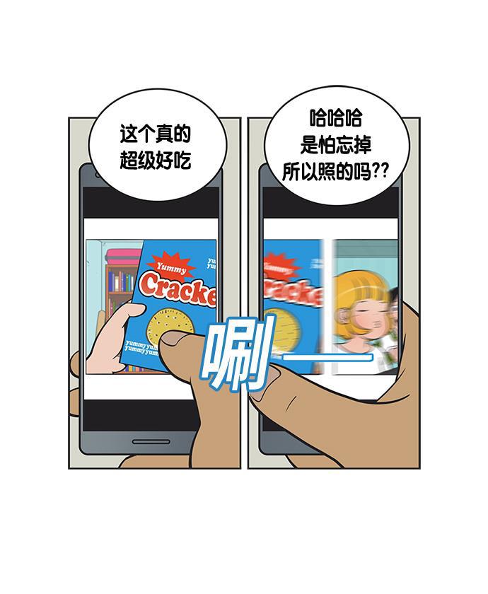 柔美的细胞君韩漫全集-[第137话] 柔美的相册无删减无遮挡章节图片 