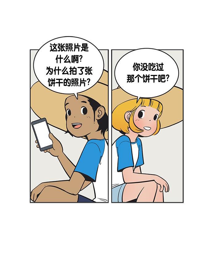 英雄联盟漫画-[第137话] 柔美的相册全彩韩漫标签