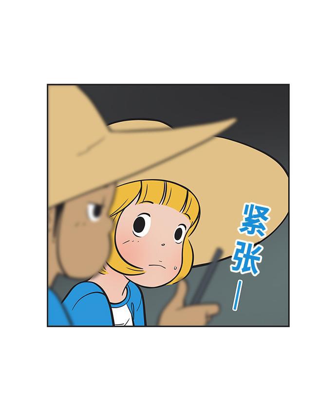 柔美的细胞君韩漫全集-[第137话] 柔美的相册无删减无遮挡章节图片 