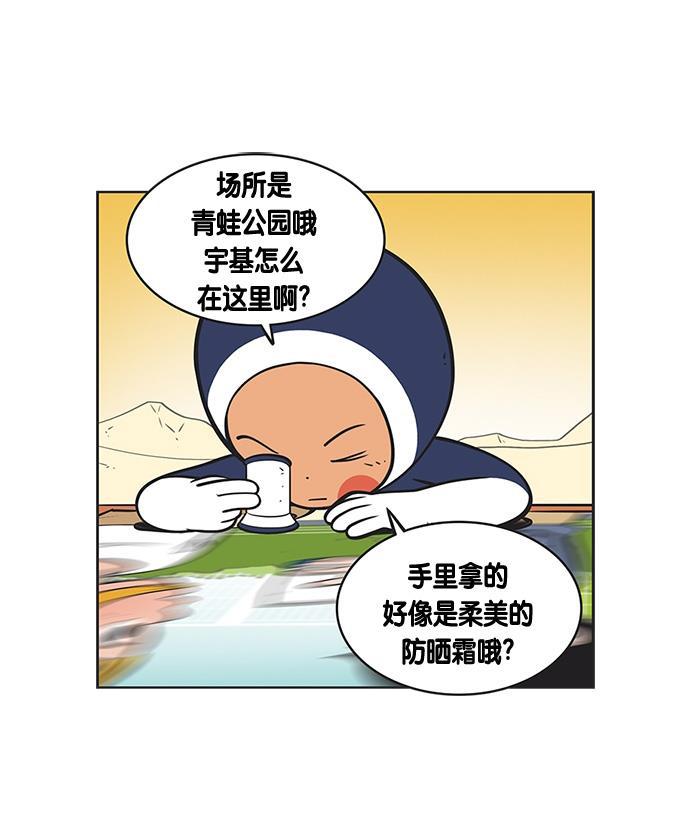 柔美的细胞君韩漫全集-[第137话] 柔美的相册无删减无遮挡章节图片 