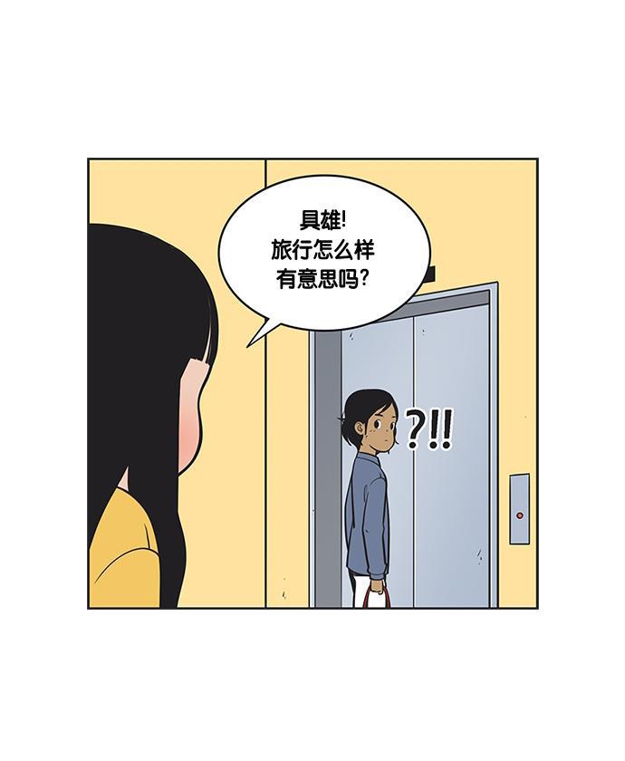 英雄联盟漫画-[第138话] 冰冷具雄全彩韩漫标签