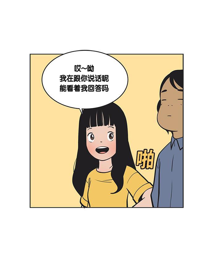 英雄联盟漫画-[第138话] 冰冷具雄全彩韩漫标签