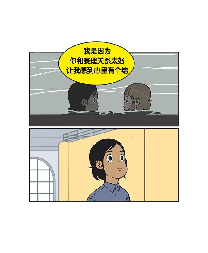 英雄联盟漫画-[第138话] 冰冷具雄全彩韩漫标签