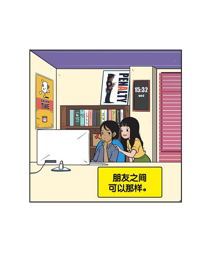 英雄联盟漫画-[第139话] 念出咒语吧全彩韩漫标签