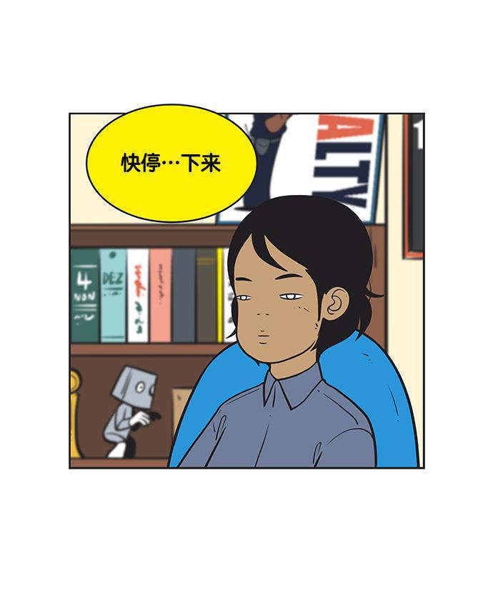 英雄联盟漫画-[第139话] 念出咒语吧全彩韩漫标签