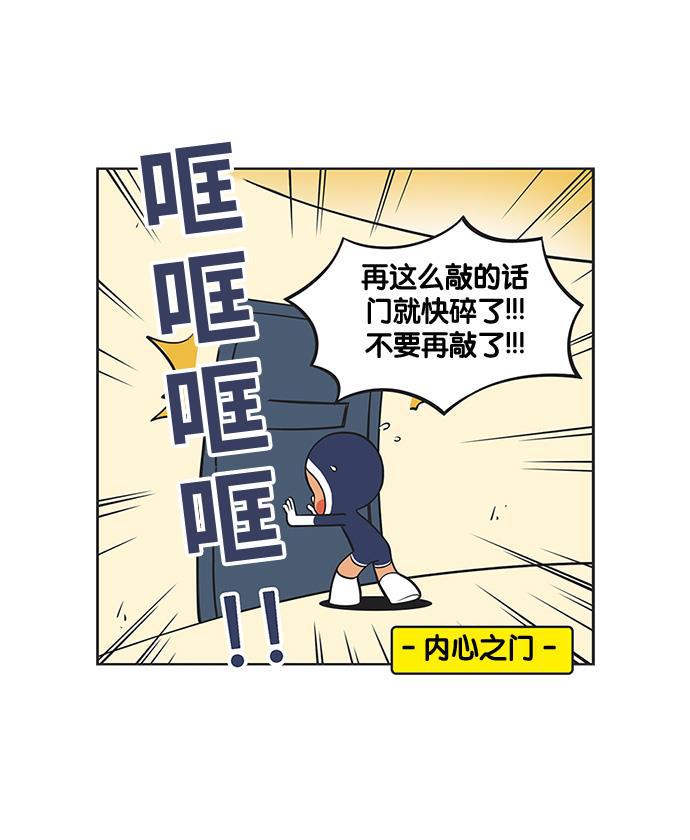 柔美的细胞君韩漫全集-[第139话] 念出咒语吧无删减无遮挡章节图片 