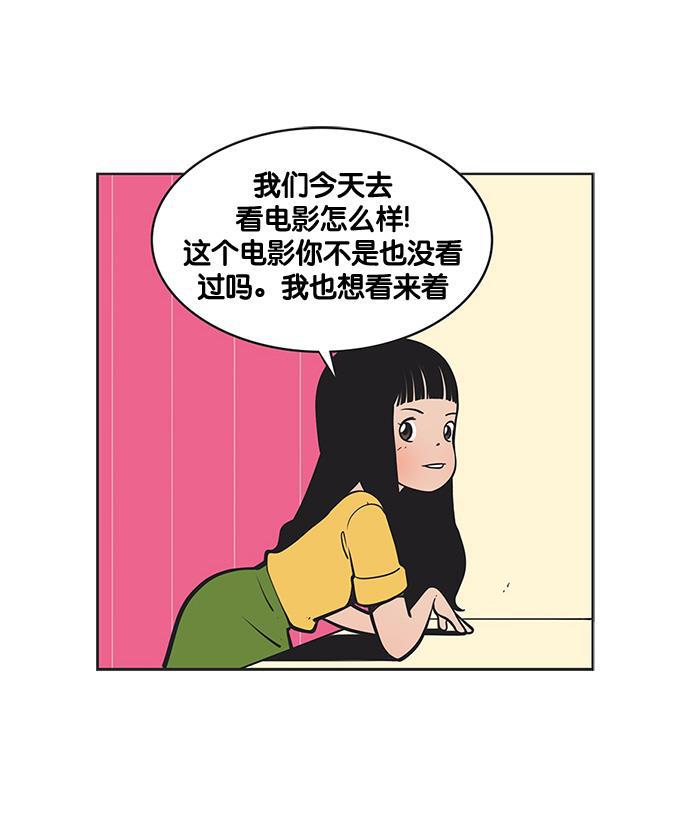柔美的细胞君韩漫全集-[第139话] 念出咒语吧无删减无遮挡章节图片 