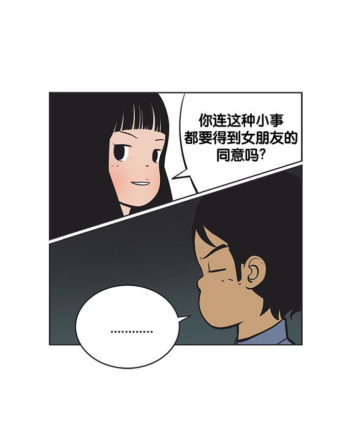 柔美的细胞君韩漫全集-[第139话] 念出咒语吧无删减无遮挡章节图片 