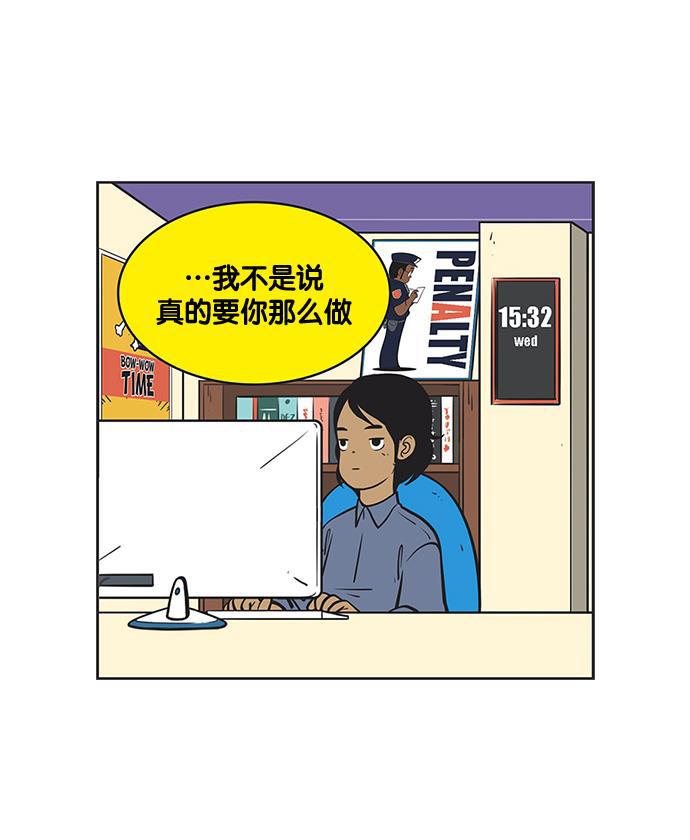 柔美的细胞君韩漫全集-[第139话] 念出咒语吧无删减无遮挡章节图片 
