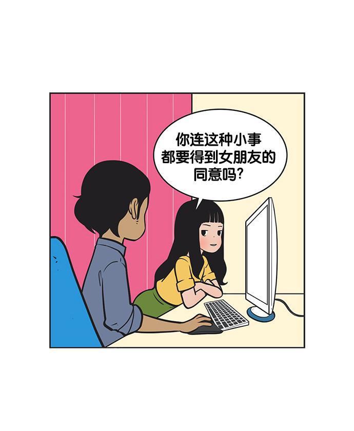 柔美的细胞君韩漫全集-[第139话] 念出咒语吧无删减无遮挡章节图片 