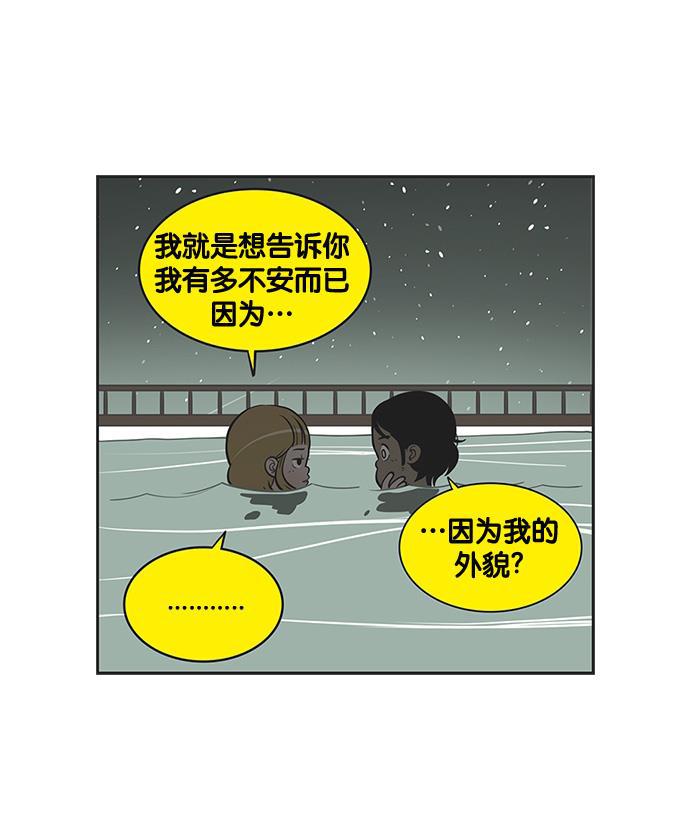 柔美的细胞君韩漫全集-[第139话] 念出咒语吧无删减无遮挡章节图片 