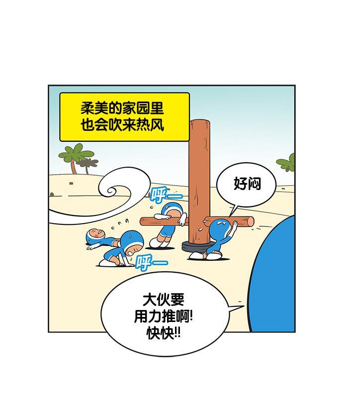 英雄联盟漫画-[第140话] 爱柔美之心全彩韩漫标签