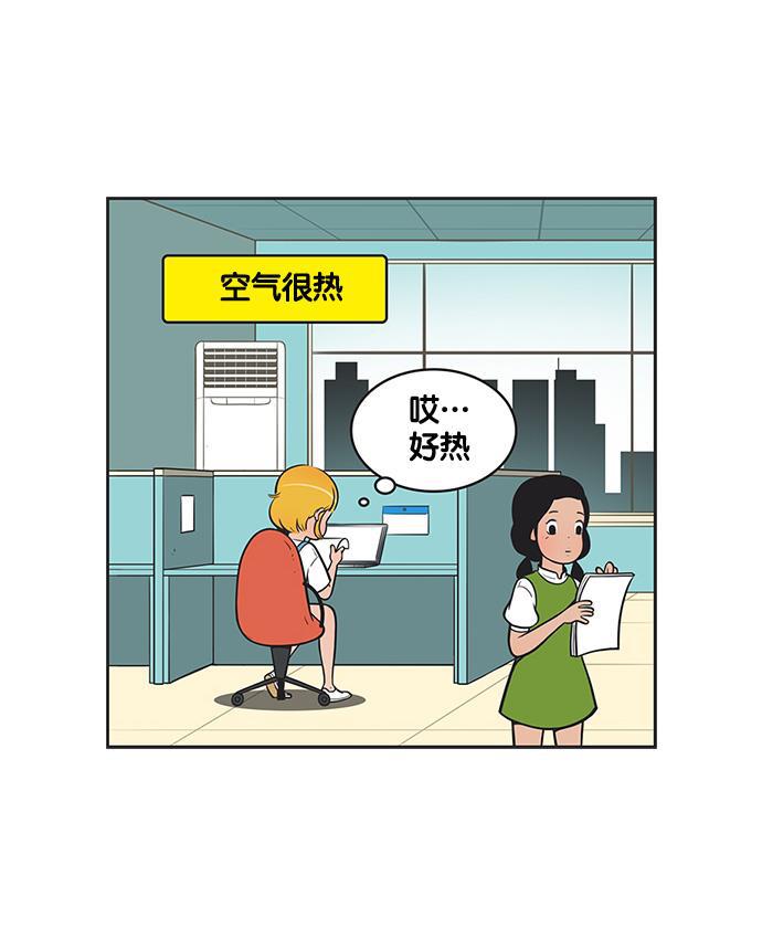 英雄联盟漫画-[第140话] 爱柔美之心全彩韩漫标签