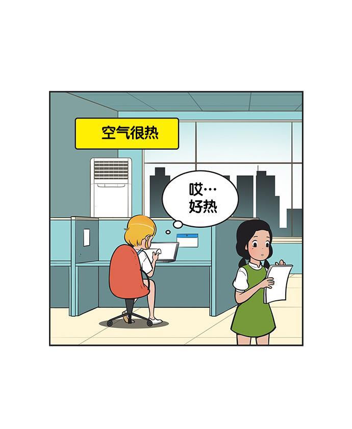 柔美的细胞君韩漫全集-[第140话] 爱柔美之心无删减无遮挡章节图片 