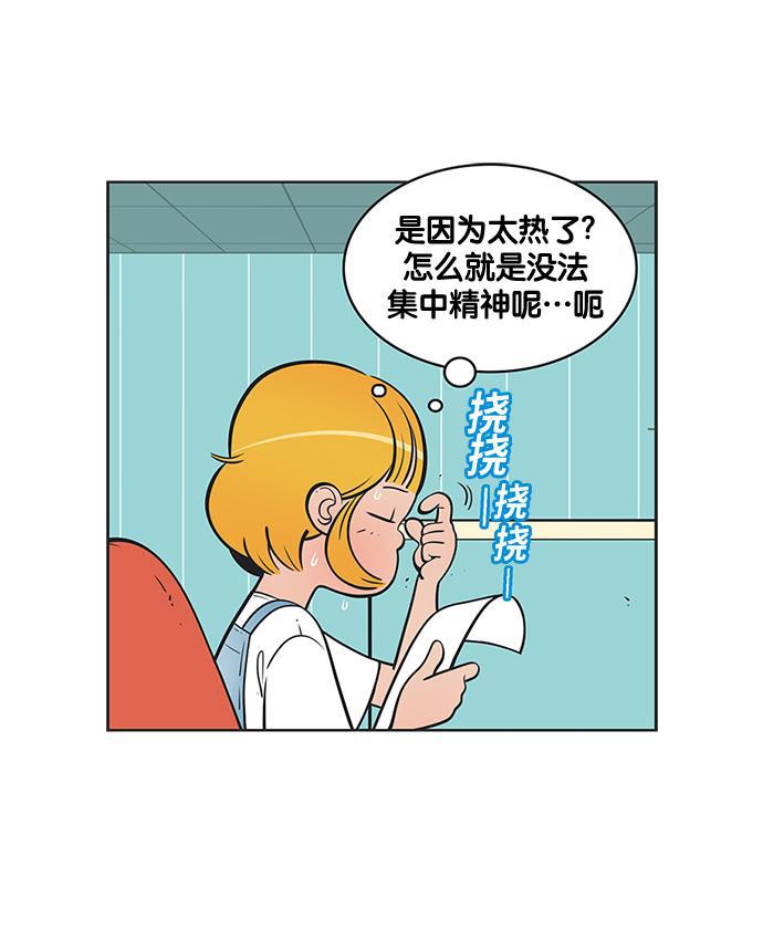 柔美的细胞君韩漫全集-[第140话] 爱柔美之心无删减无遮挡章节图片 