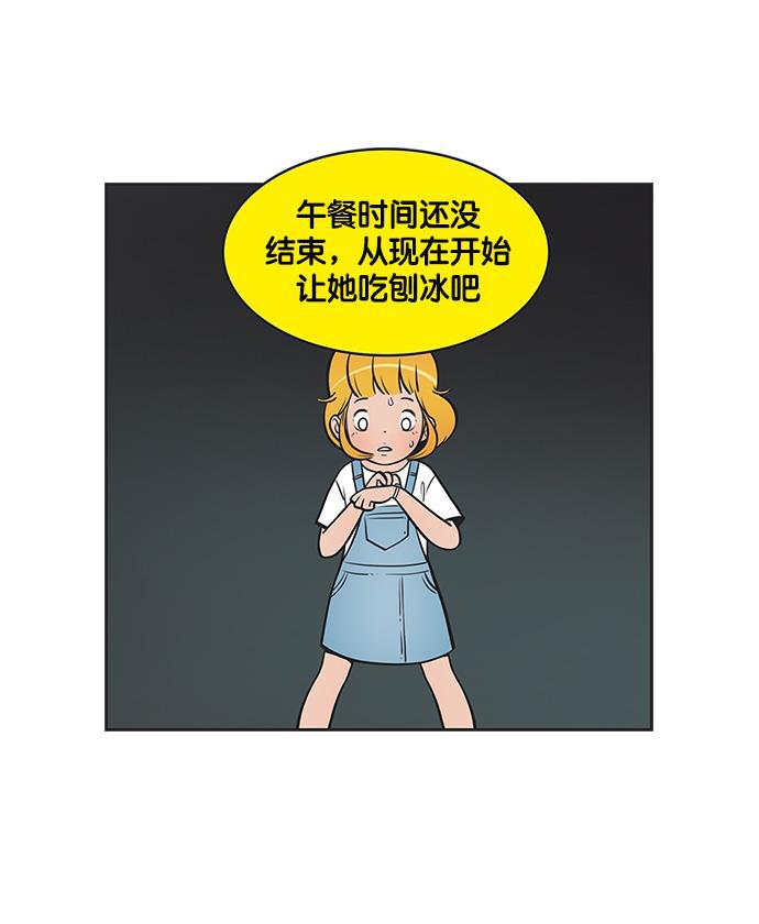 柔美的细胞君韩漫全集-[第140话] 爱柔美之心无删减无遮挡章节图片 