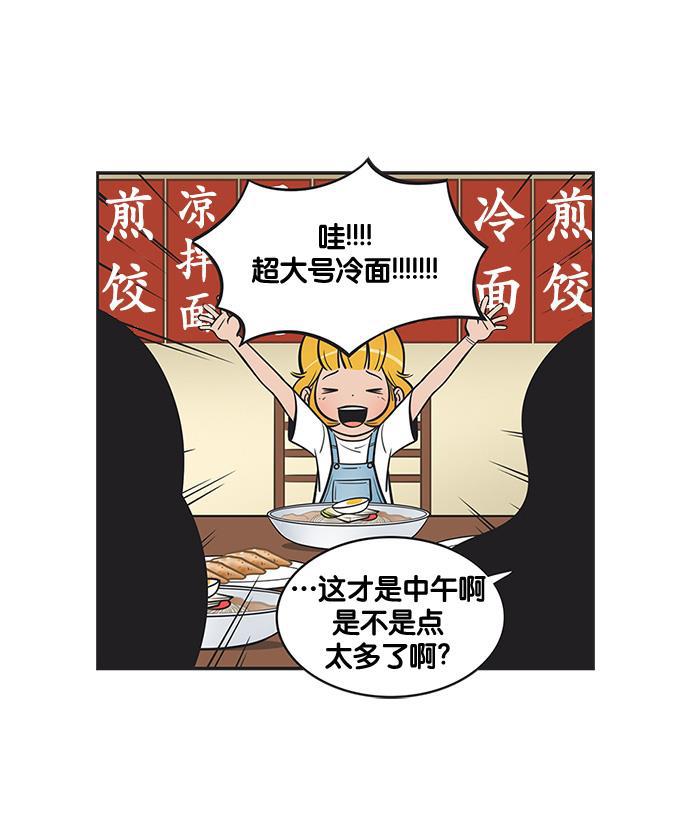 柔美的细胞君韩漫全集-[第140话] 爱柔美之心无删减无遮挡章节图片 