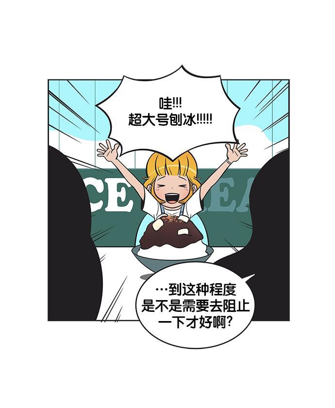 柔美的细胞君韩漫全集-[第140话] 爱柔美之心无删减无遮挡章节图片 