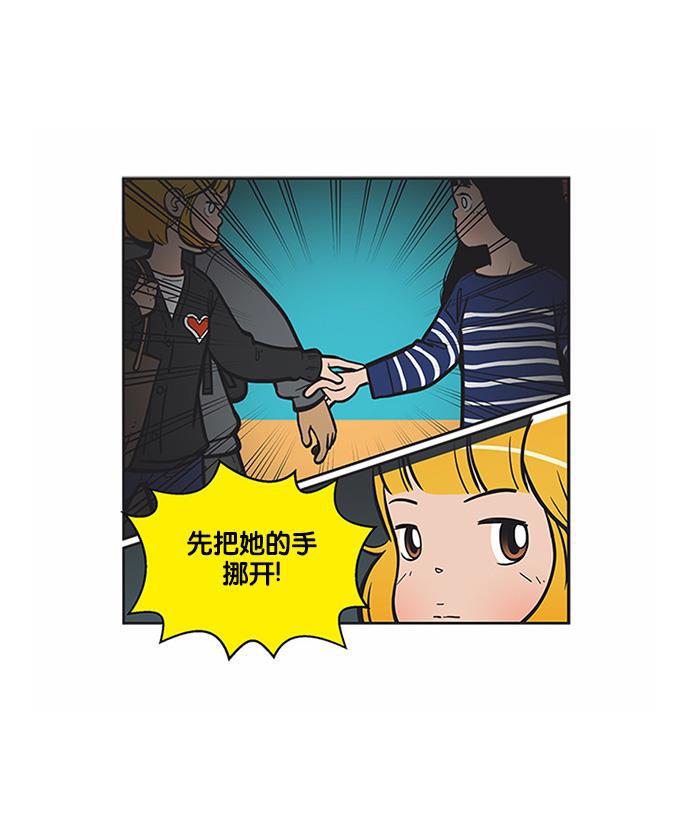 英雄联盟漫画-[第152话] 柔美vs赛理全彩韩漫标签