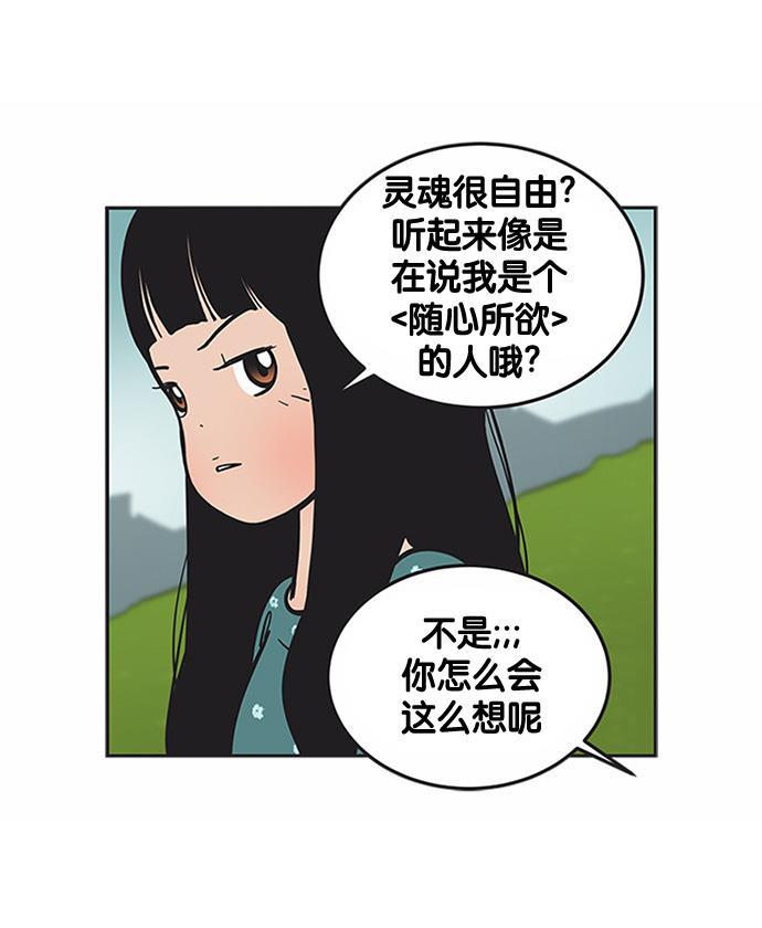 柔美的细胞君韩漫全集-[第154话] 判决无删减无遮挡章节图片 