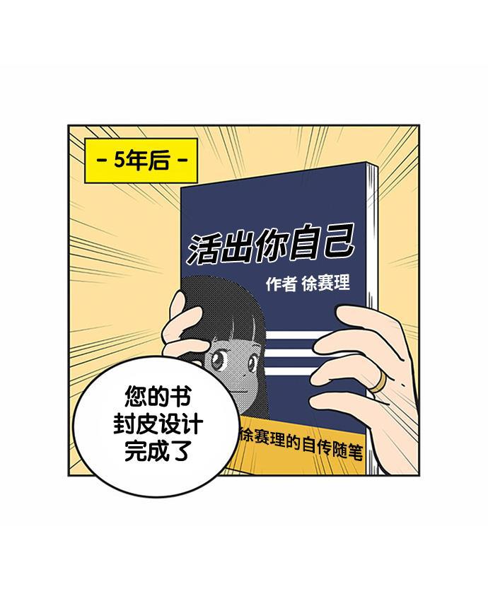 柔美的细胞君韩漫全集-[第154话] 判决无删减无遮挡章节图片 