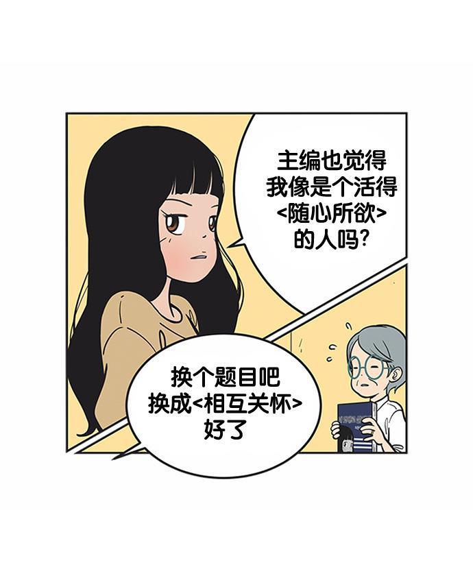 柔美的细胞君韩漫全集-[第154话] 判决无删减无遮挡章节图片 