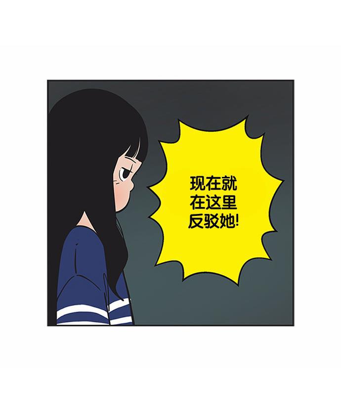 柔美的细胞君韩漫全集-[第154话] 判决无删减无遮挡章节图片 